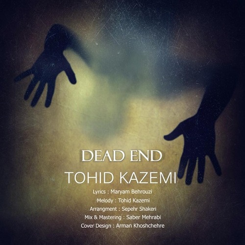 دانلود آهنگ بن بست